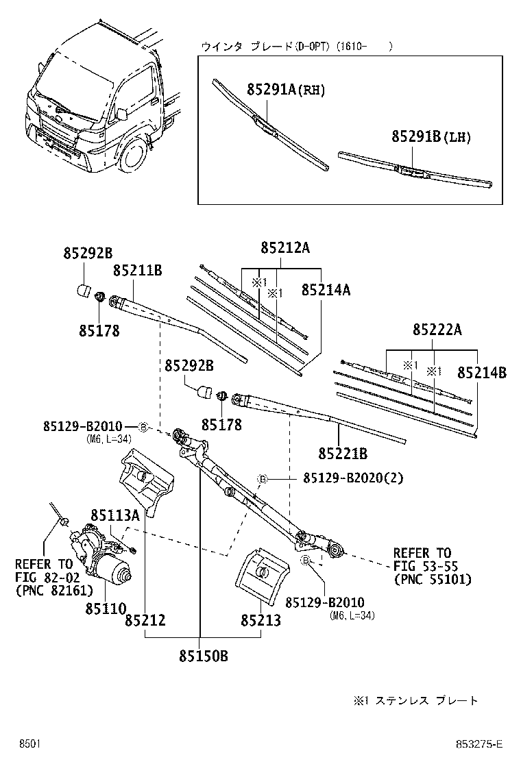 85110-B5012 MOTOR ASSY, WINDSHIELD WIPER product image