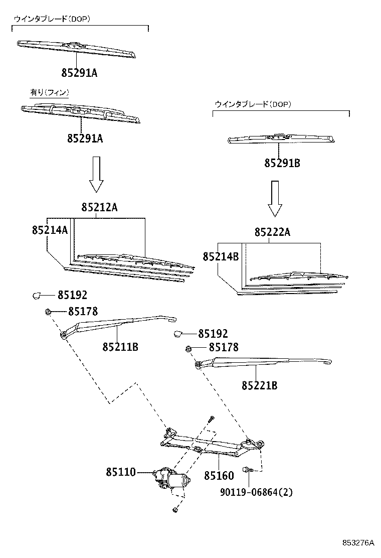 85222-28151 BLADE, FR WIPER, LH product image