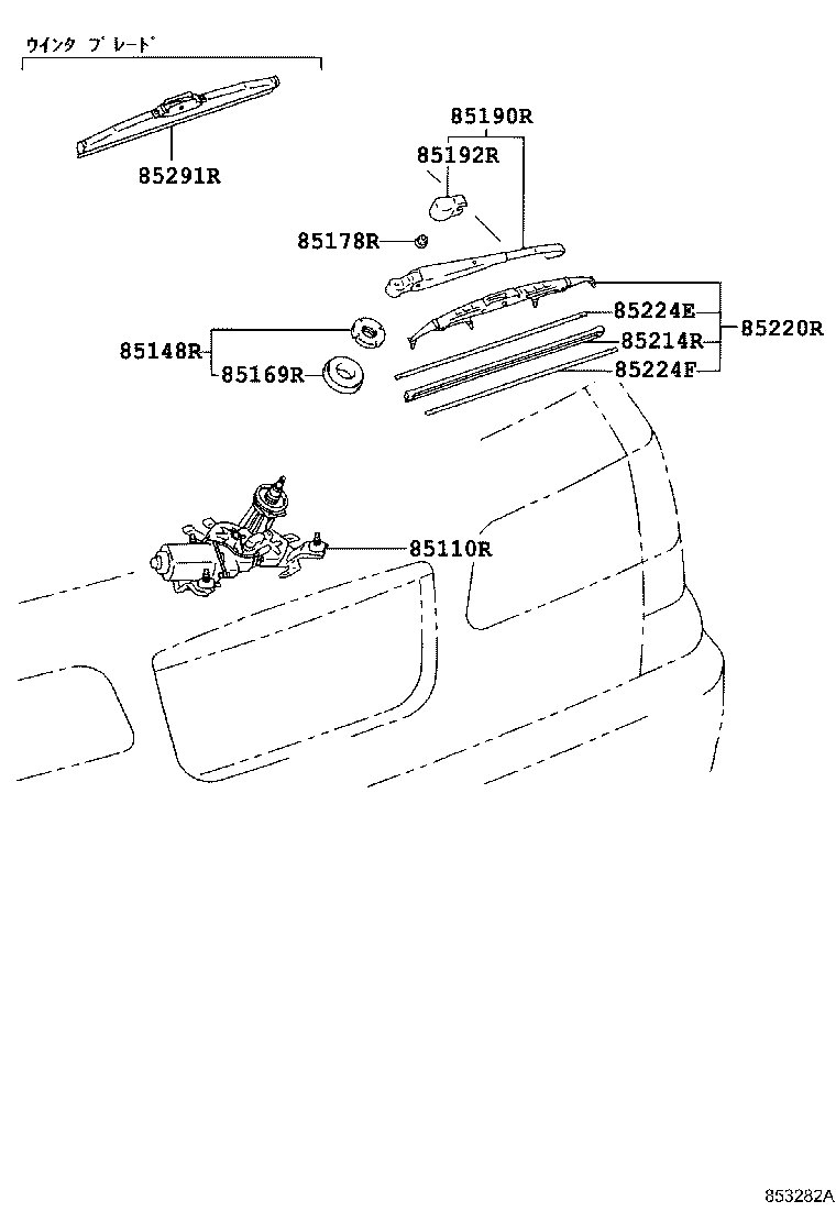 85130-33040 MOTOR ASSY, REAR WIPER product image
