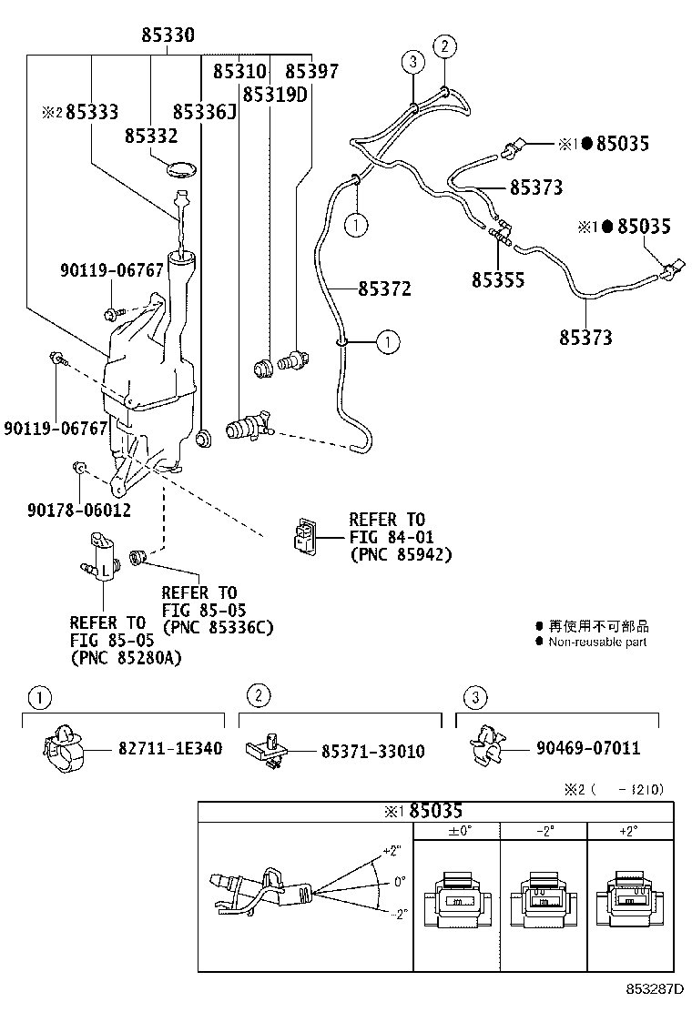 85315-33490 JAR ASSY, WINDSHIELD WASHER product image
