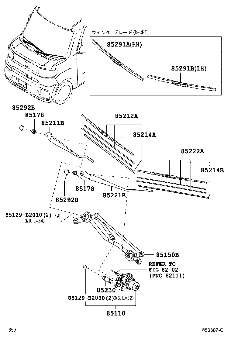 85214-B2230 RUBBER, WIPER, RH product image