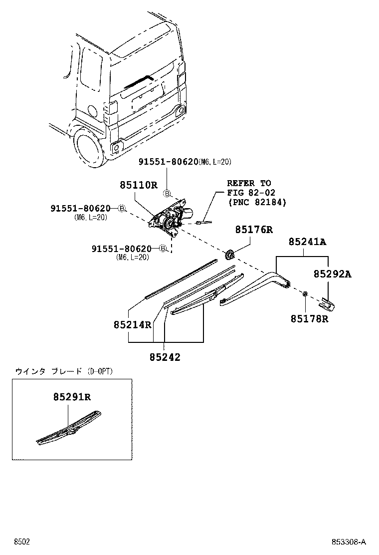 85242-B2050 BLADE, RR WIPER product image