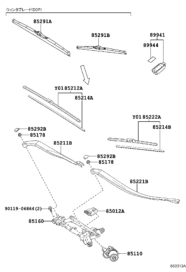 85212-62013 BLADE, FR WIPER, RH product image