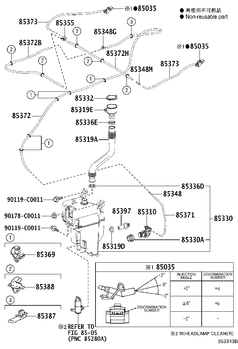 85315-0E100 JAR ASSY, WINDSHIELD WASHER product image