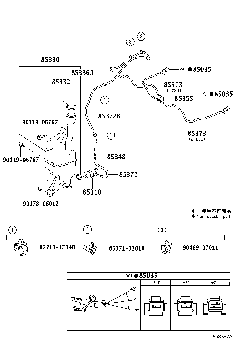 90099-62084 HOSE, WINDSHIELD WASHER (FROM JOINT TO NOZZLE) product image