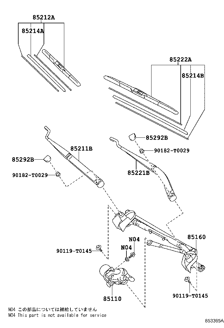 85212-71010 BLADE, FR WIPER, RH product image