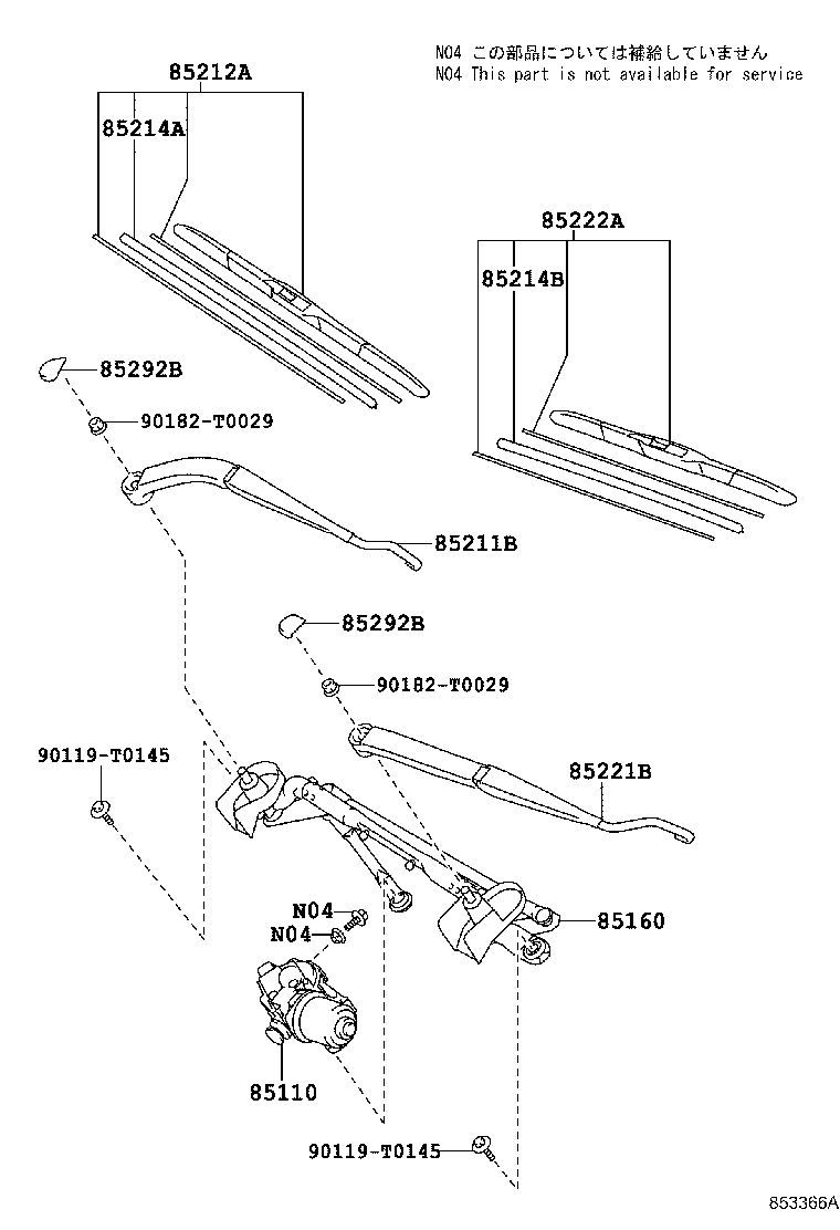 85212-71010 BLADE, FR WIPER, RH product image