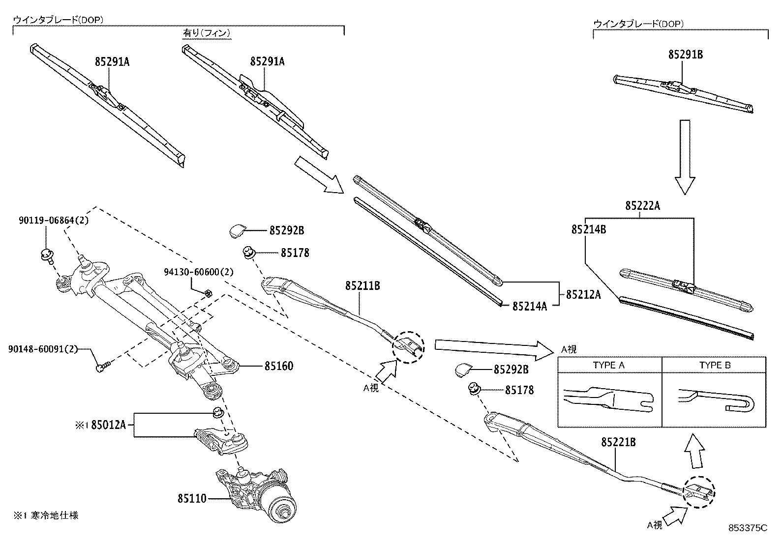 85213-52010 RUBBER, WIPER BLADE, LH(FOR WATER REPELLENT GLASS COAT) product image