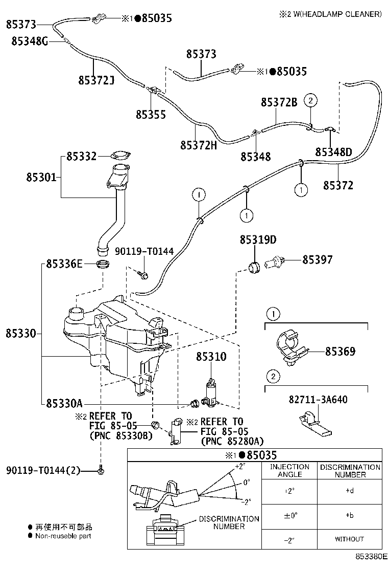85330-0K020 MOTOR AND PUMP ASSY, WINDSHIELD WASHER product image