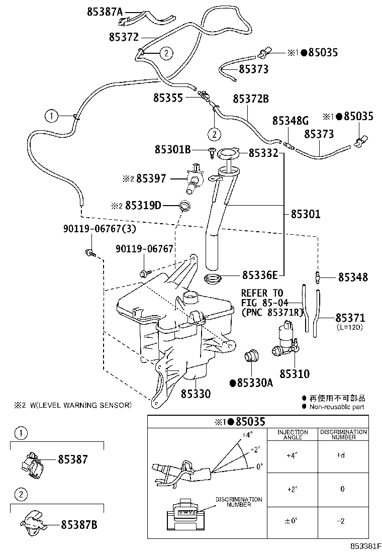 85315-0W050 JAR ASSY, WINDSHIELD WASHER product image