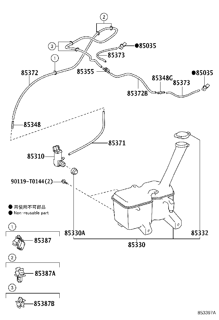 85310-0D430 JAR ASSY, WINDSHIELD WASHER product image