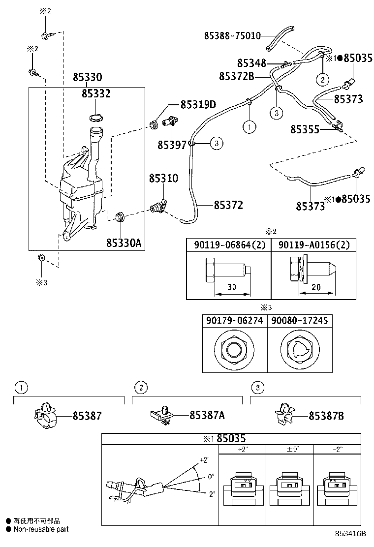 90068-45006 HOSE, WINDSHIELD WASHER (FROM JOINT TO NOZZLE) product image