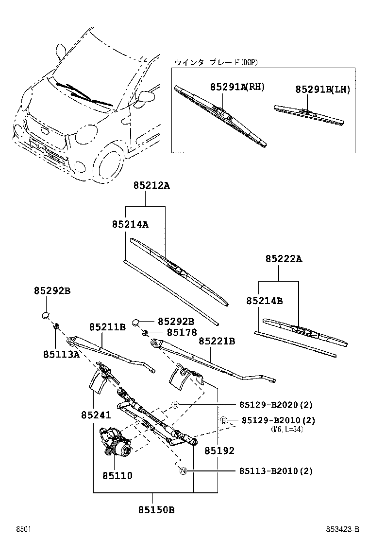 85214-B2300 RUBBER, WIPER, LH product image