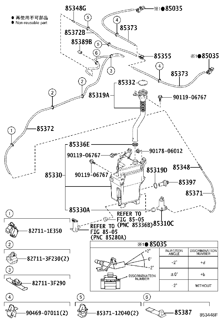 85355-48070 JAR ASSY, WINDSHIELD WASHER product image
