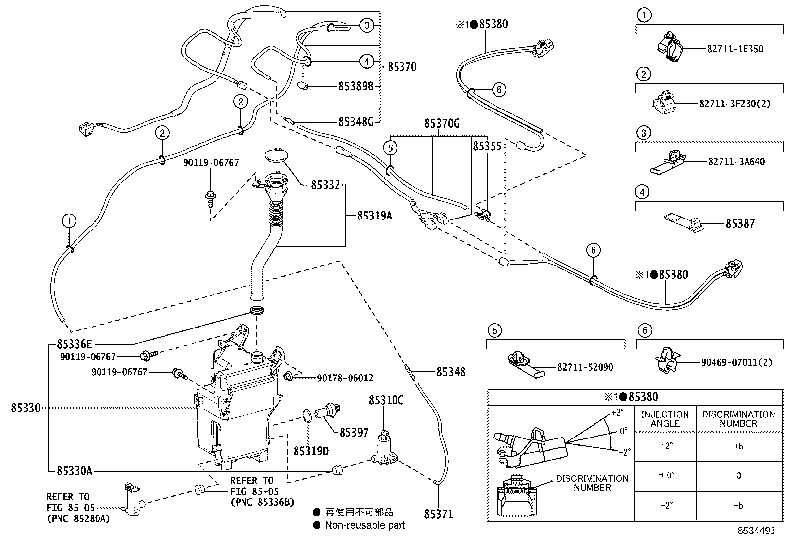 85355-48070 JAR ASSY, WINDSHIELD WASHER product image