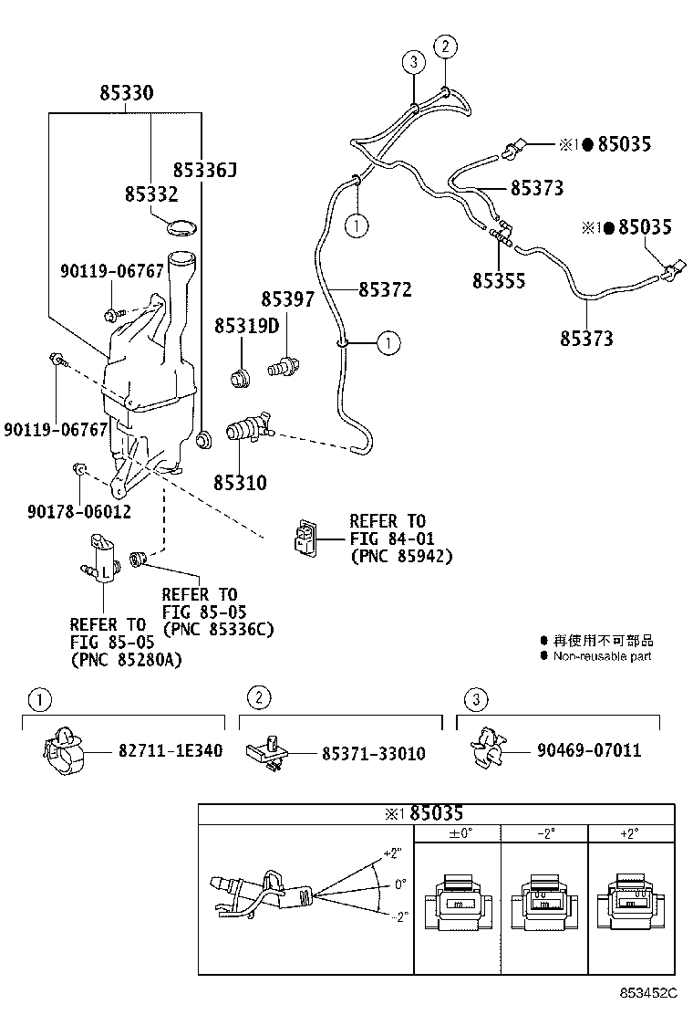 85315-33490 JAR ASSY, WINDSHIELD WASHER product image