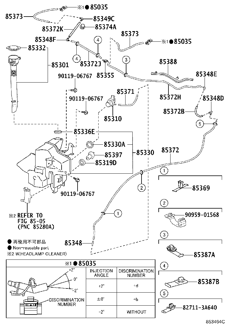 85355-20050 JAR ASSY, WINDSHIELD WASHER product image