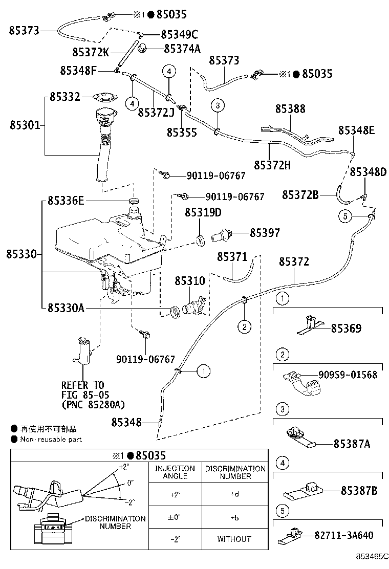 85355-24020 JAR ASSY, WINDSHIELD WASHER product image