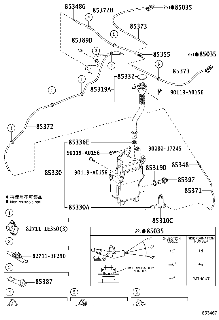 85315-0E130 JAR ASSY, WINDSHIELD WASHER product image