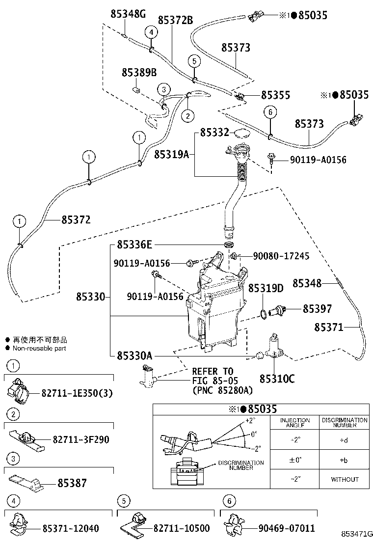 85315-0E130 JAR ASSY, WINDSHIELD WASHER product image