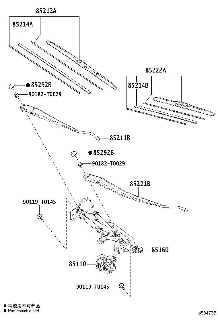 85222-71050 BLADE, FR WIPER, LH product image