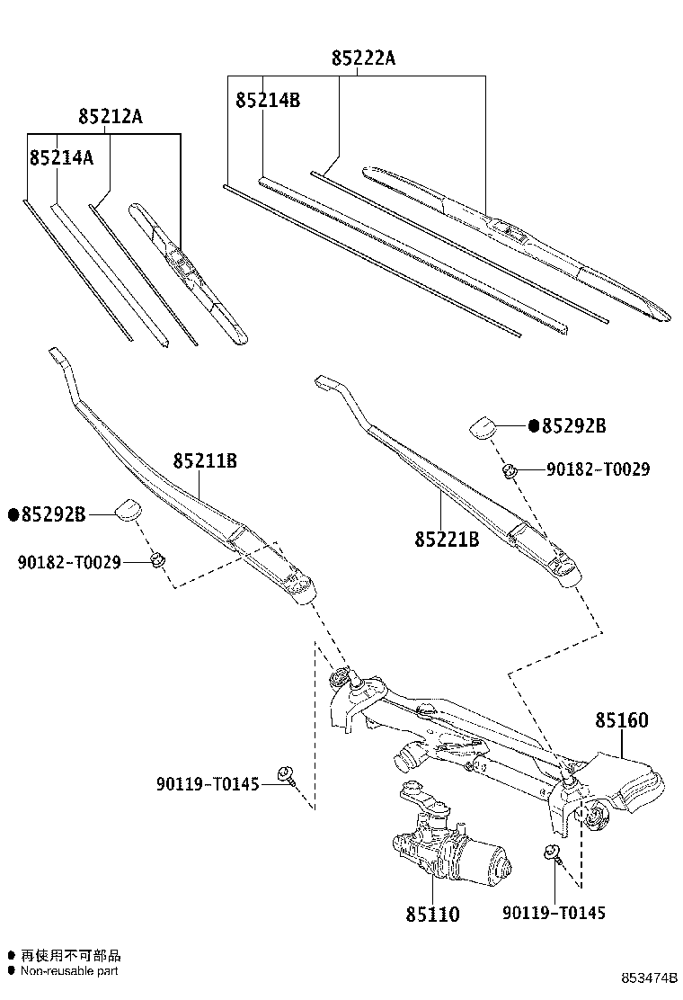 85222-71050 BLADE, FR WIPER, LH product image