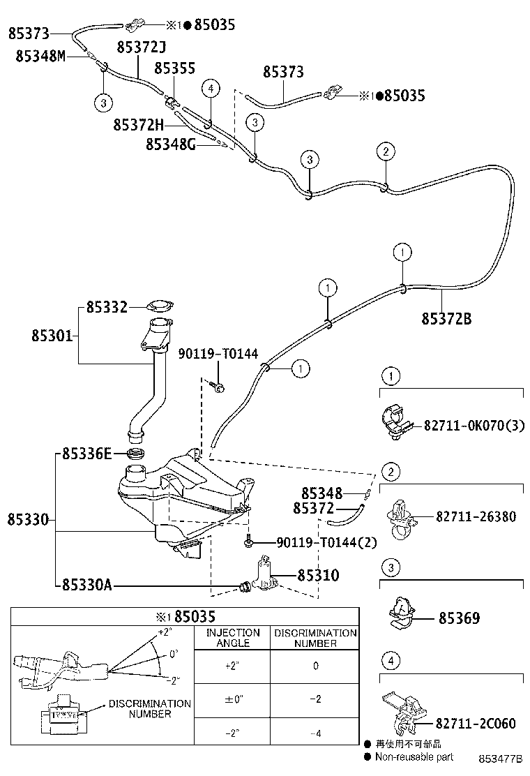 85330-0K050 MOTOR AND PUMP ASSY, WINDSHIELD WASHER product image