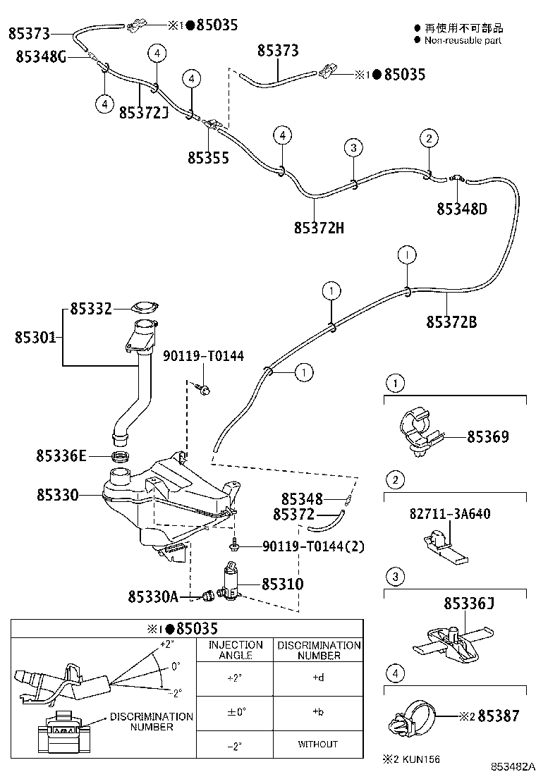 85301-0K140 INLET SUB-ASSY, WASHER product image