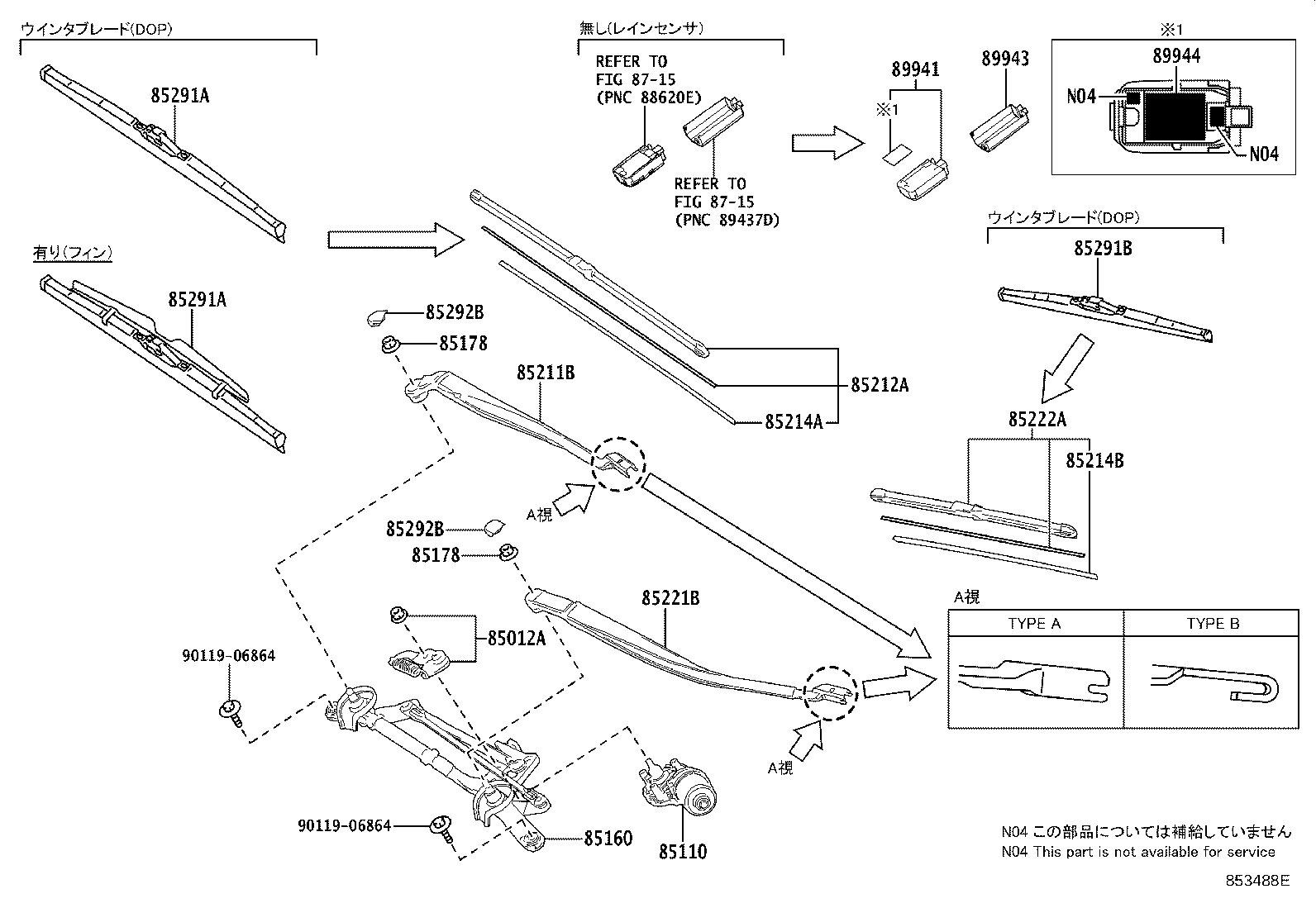 85291-78021 BLADE, FRONT WIPER, WINTER, LH product image