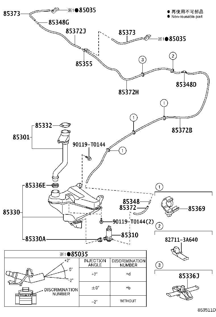 85301-0K140 INLET SUB-ASSY, WASHER product image