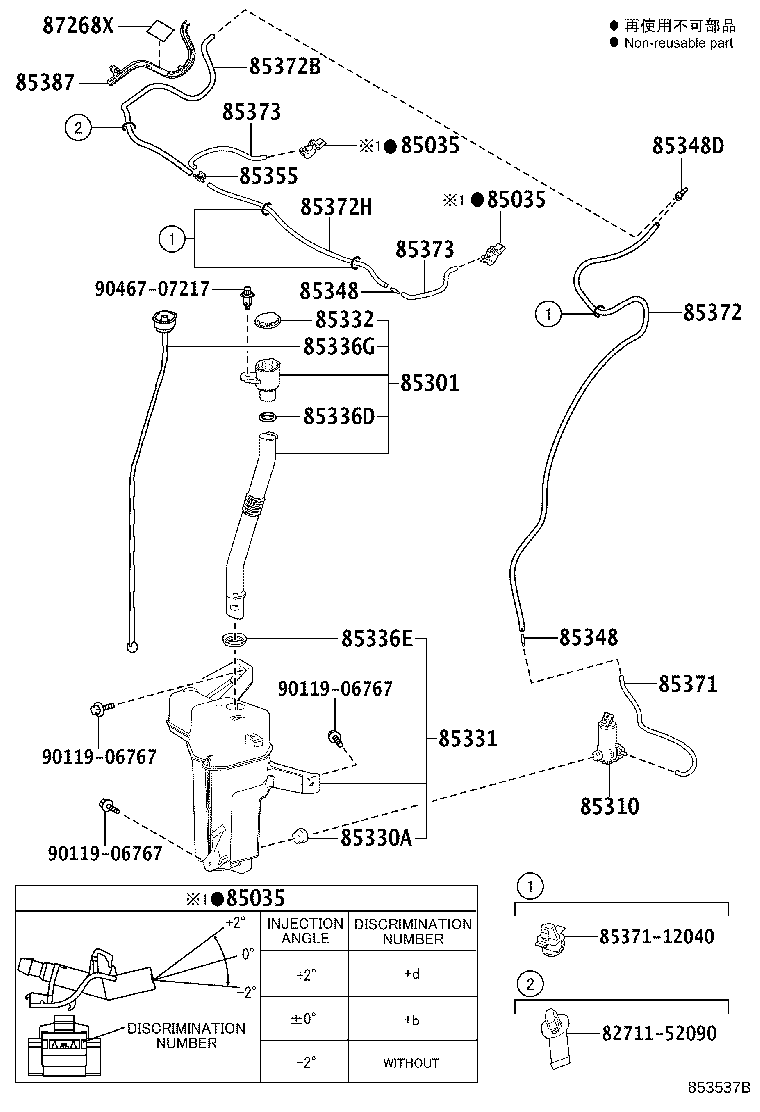 85330-58010 MOTOR AND PUMP ASSY, WINDSHIELD WASHER product image