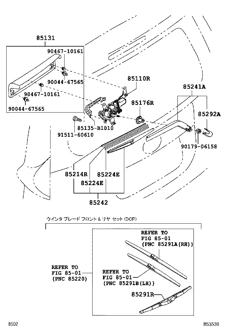 85131-B1020-E0 COVER, REAR WIPER MOTOR product image