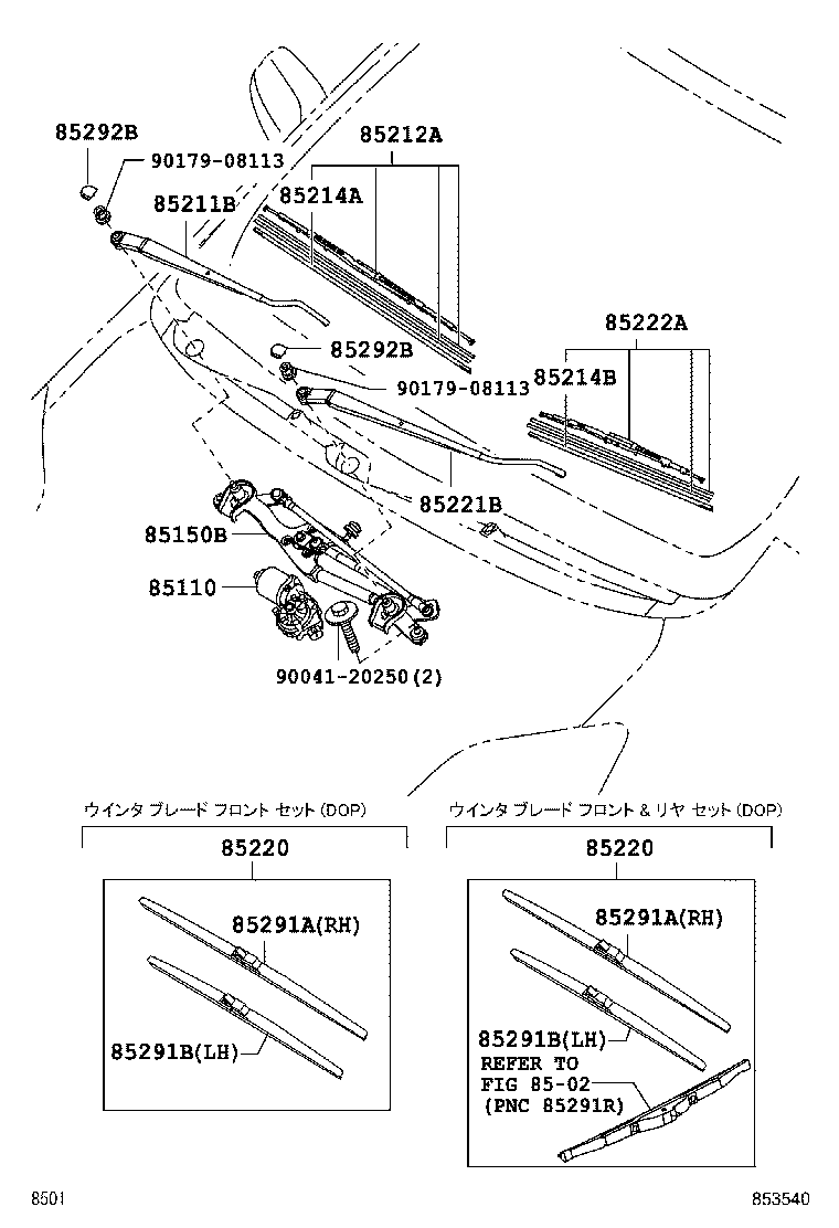 85214-B2130 RUBBER, WIPER, RH product image