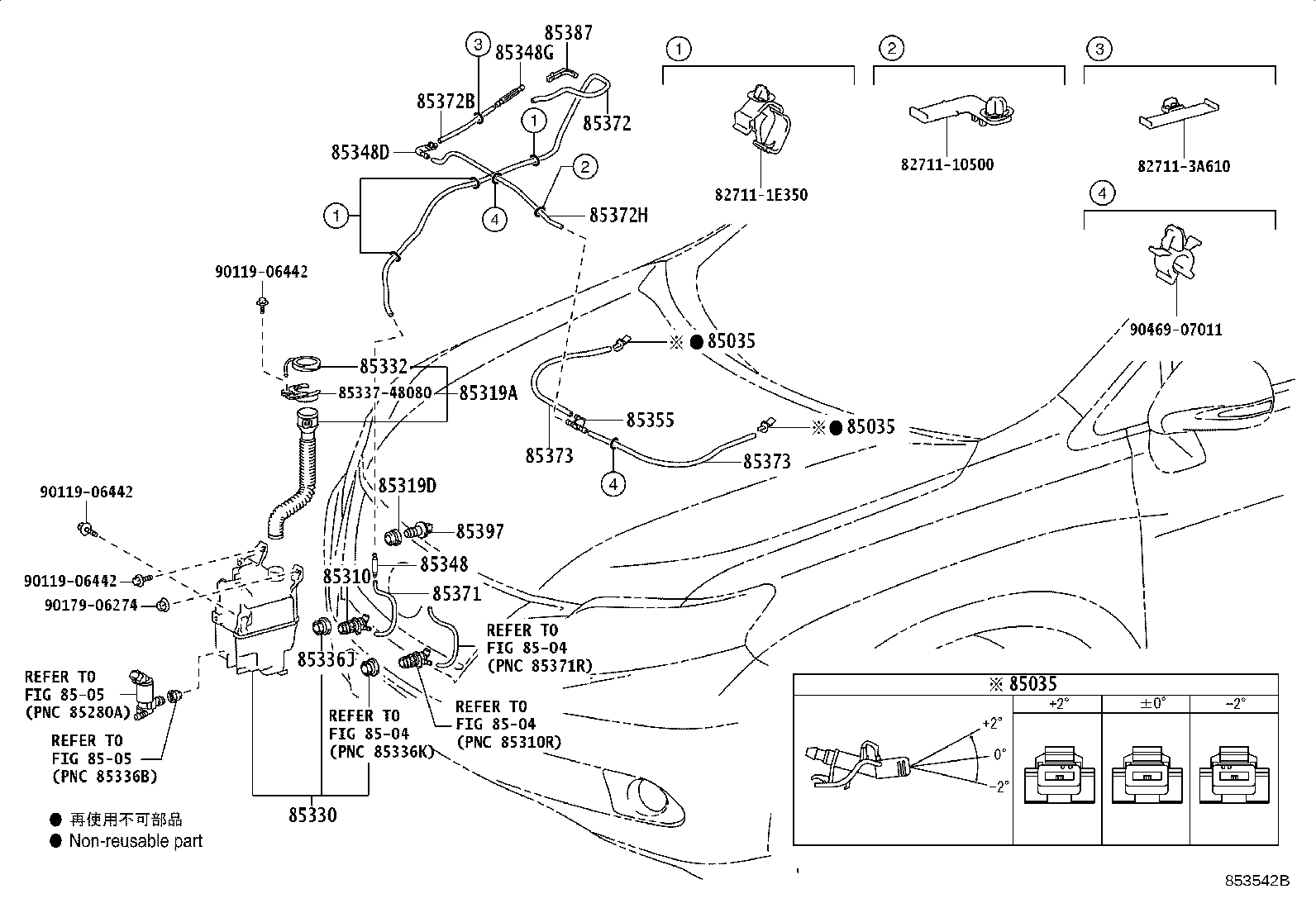 85355-48050 JAR ASSY, WINDSHIELD WASHER product image