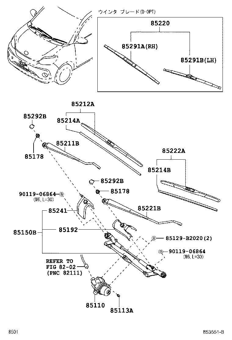 85291-B2320 BLADE, FRONT WIPER, WINTER, LH product image