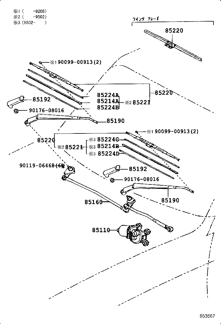 85110-60170 MOTOR ASSY, WINDSHIELD WIPER product image