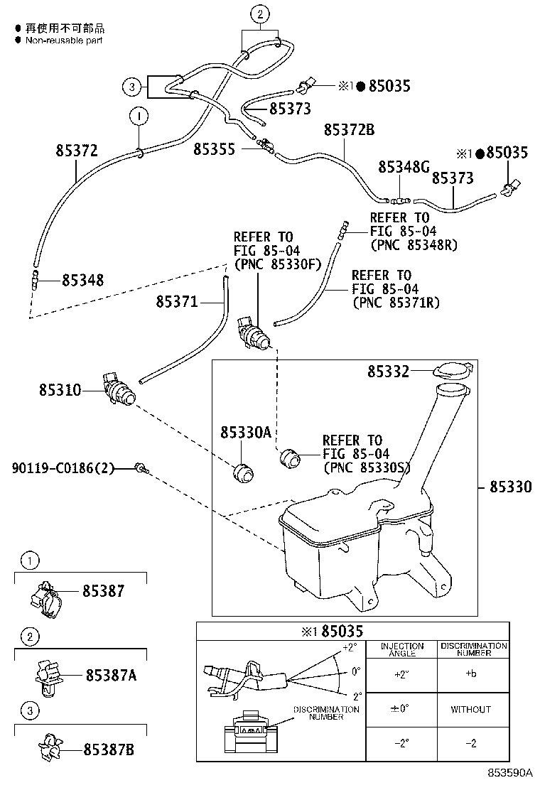 85316-0D200 CAP, WINDSHIELD WASHER JAR product image