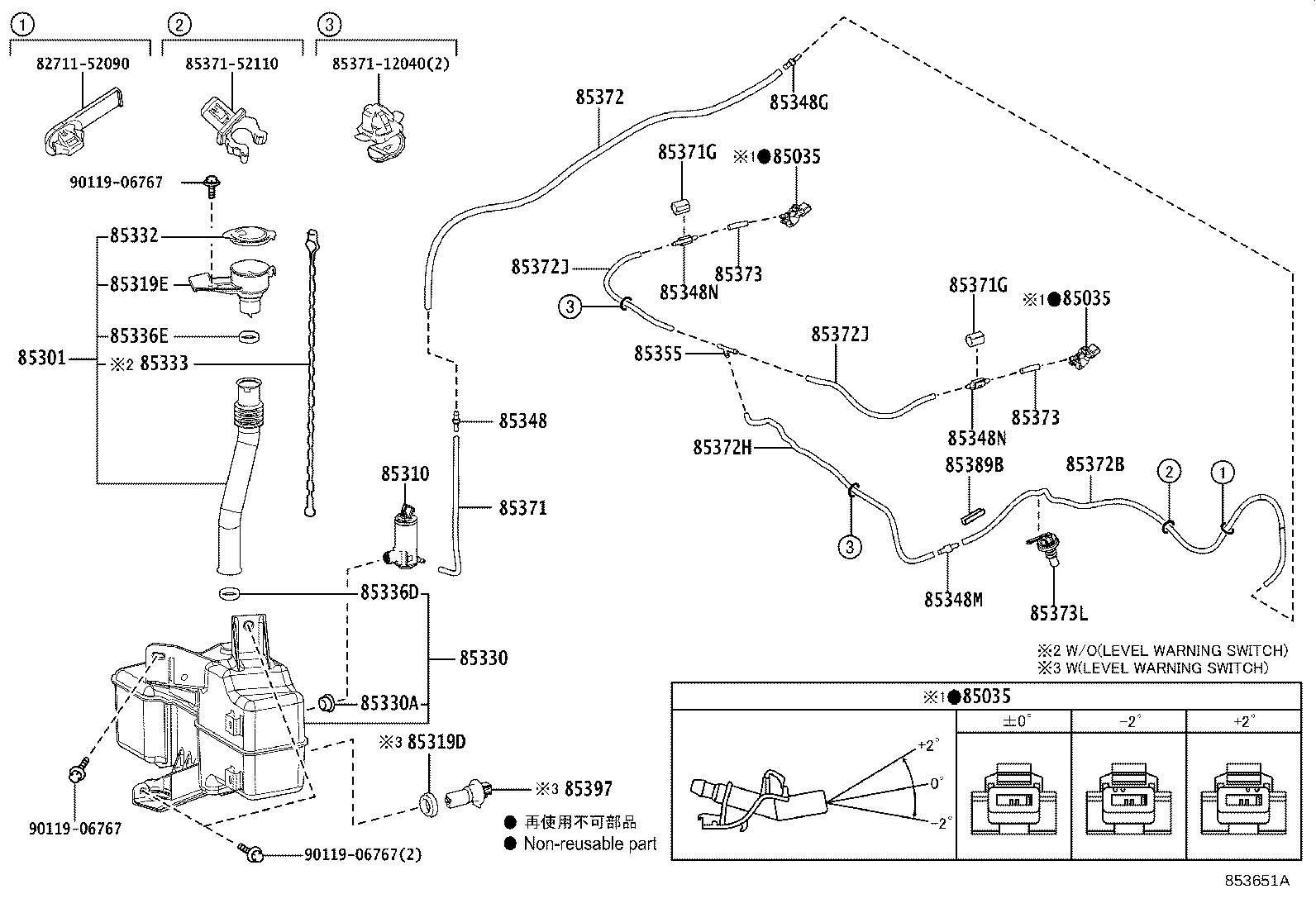 85330-04010 MOTOR AND PUMP ASSY, WINDSHIELD WASHER product image