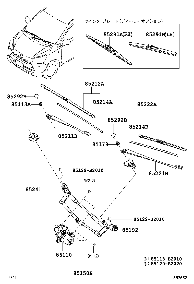 85214-B2350 RUBBER, WIPER, RH product image