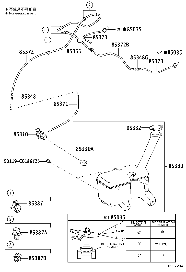 85316-0D200 CAP, WINDSHIELD WASHER JAR product image