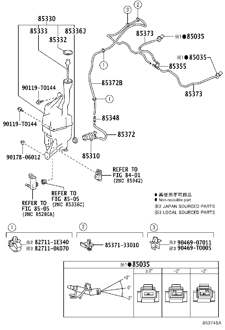85315-06280 JAR ASSY, WINDSHIELD WASHER product image