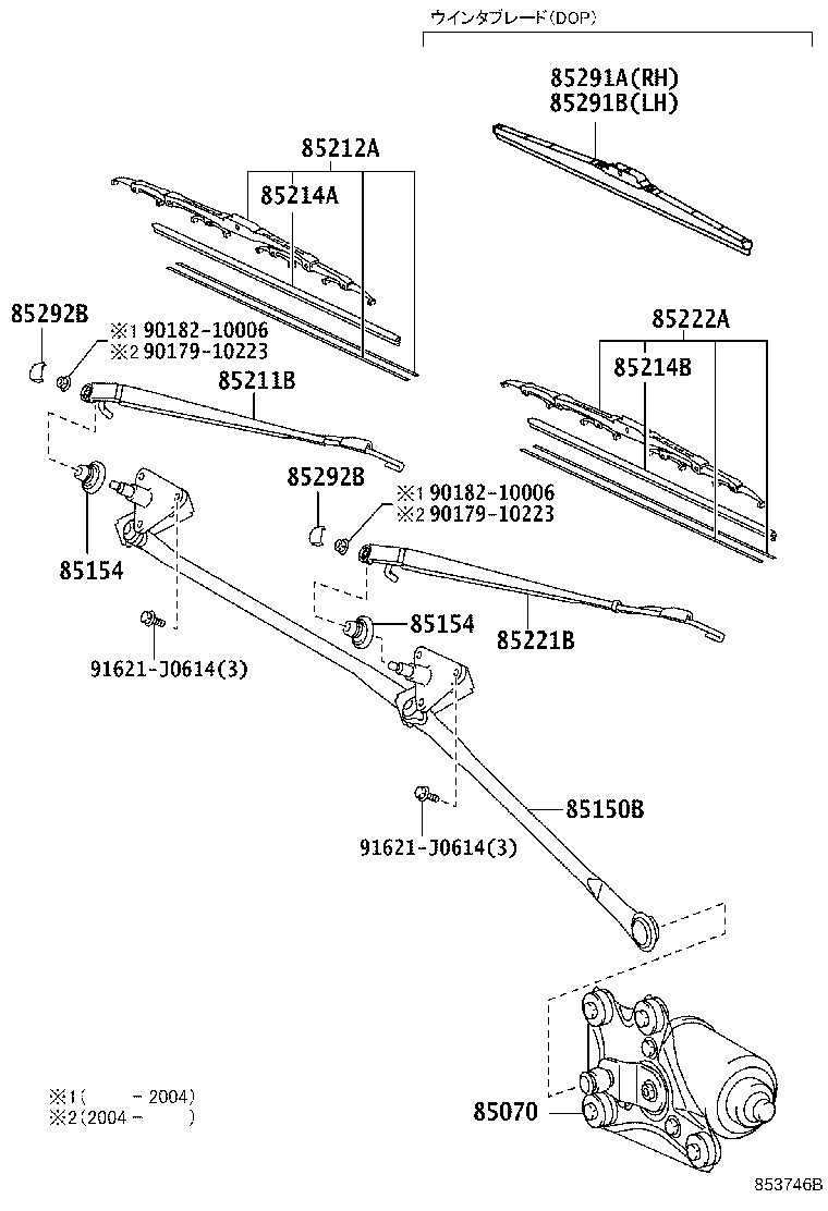 85212-37120 BLADE, FR WIPER, RH product image