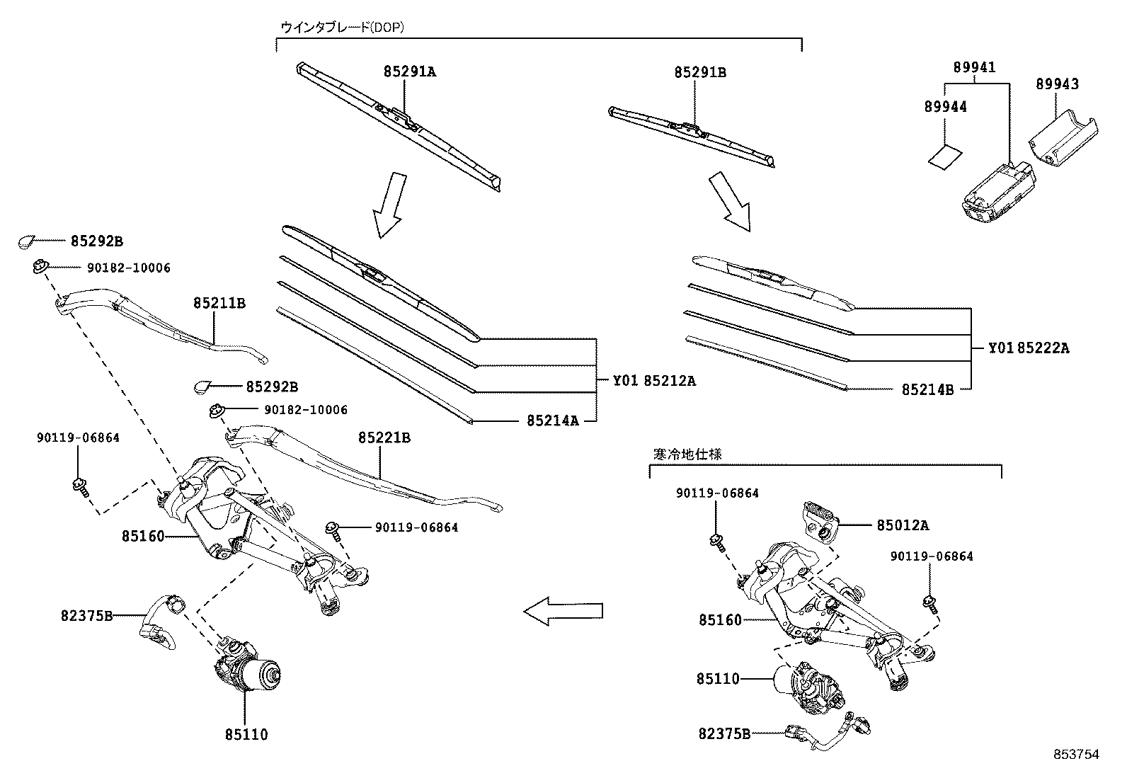 85221-48180 ARM, FRONT WIPER, LH product image