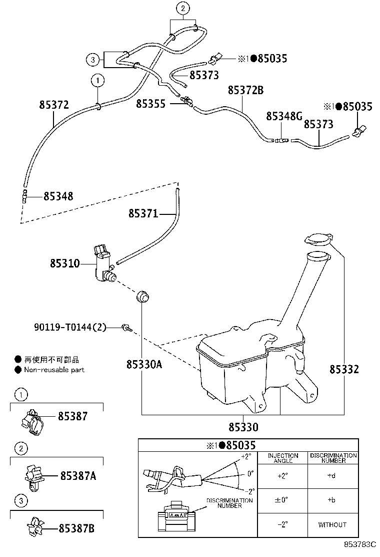 85310-0D430 JAR ASSY, WINDSHIELD WASHER product image