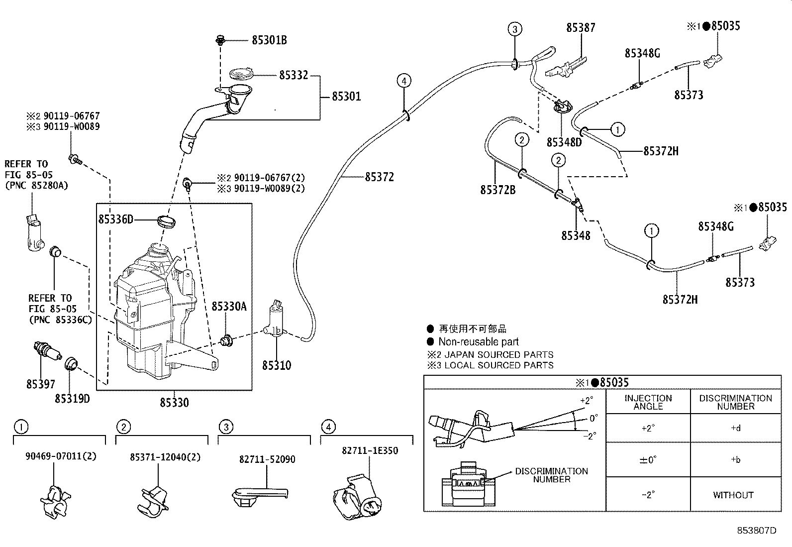 85329-33560 INLET SUB-ASSY, WASHER product image