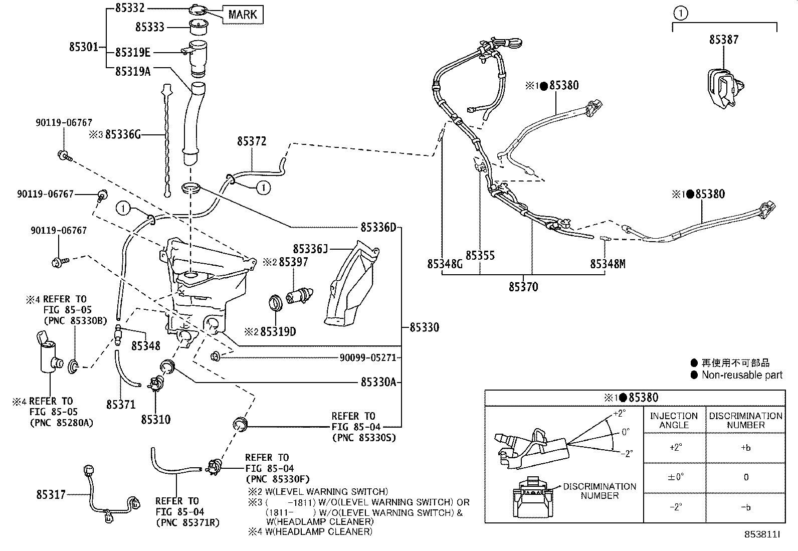 85355-60360 JAR ASSY, WINDSHIELD WASHER product image