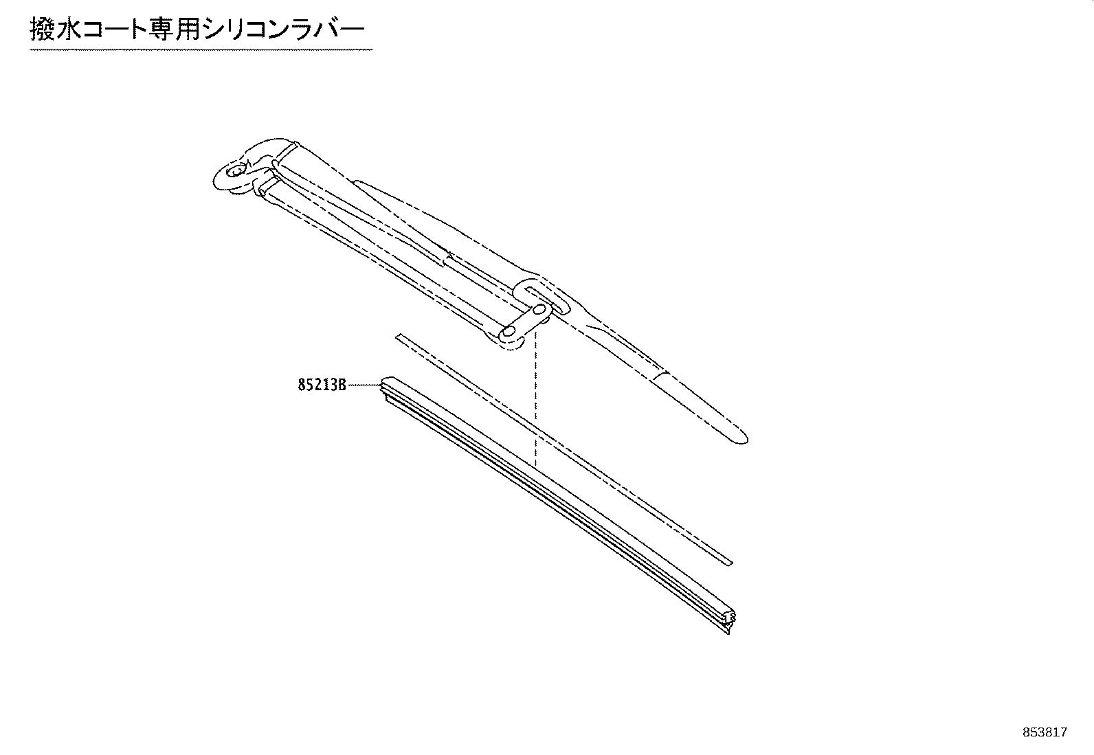 85110-52460 MOTOR ASSY, WINDSHIELD WIPER product image