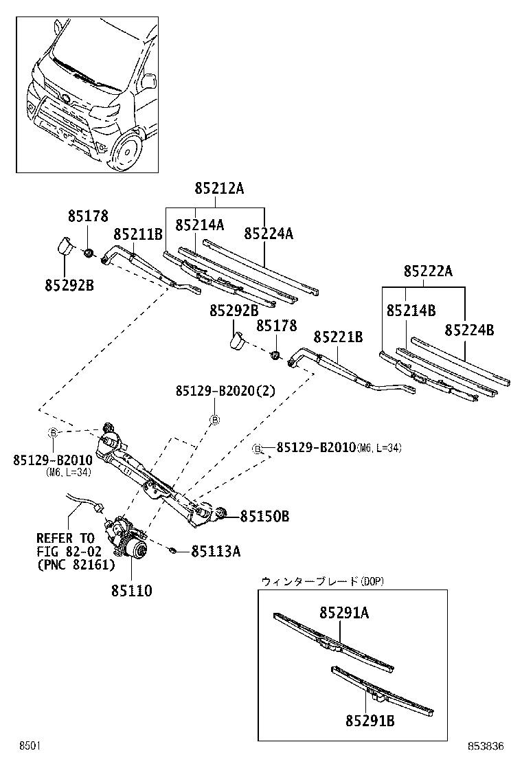 85221-B5020 ARM, FRONT WIPER, LH product image