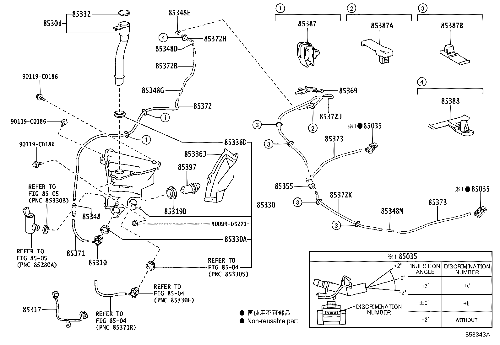 85315-0G040 JAR ASSY, WINDSHIELD WASHER product image