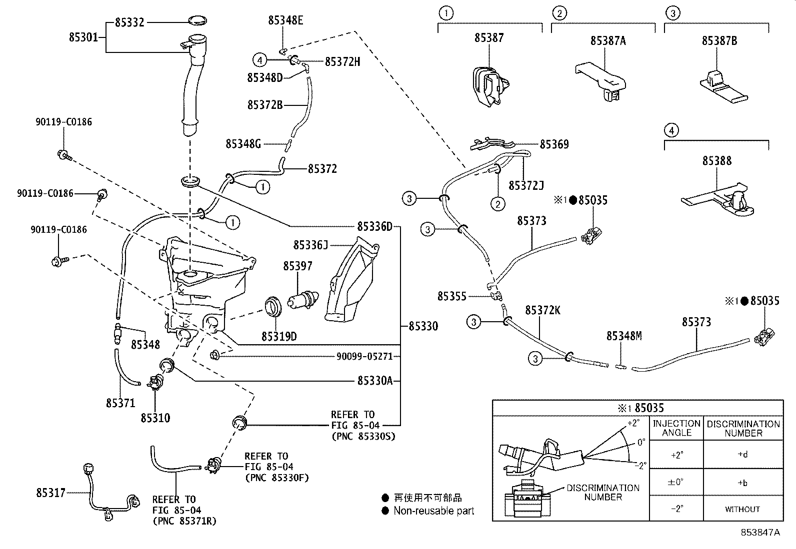 85315-0G040 JAR ASSY, WINDSHIELD WASHER product image